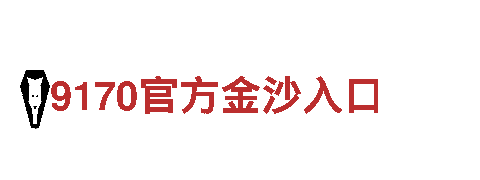8828手机-专业钢铁制造